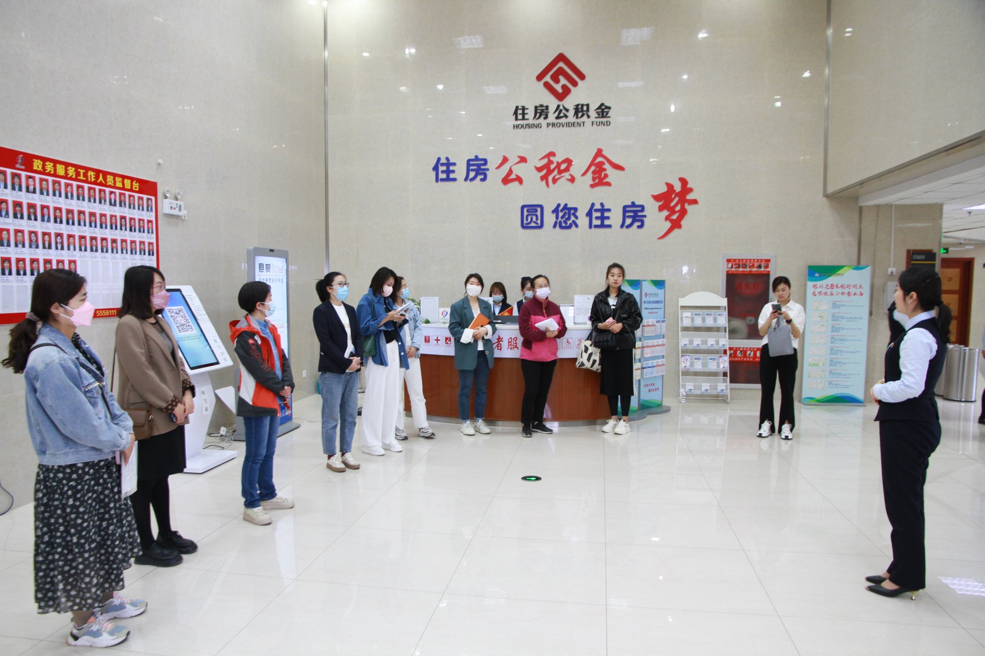 重庆公积金代办